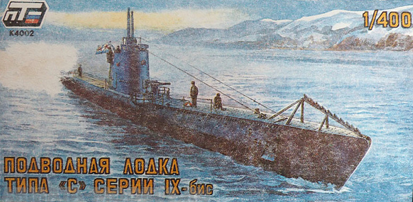 ПТ-4002 Подводная лодка тип С quot;Сталинецquot; серия 9-бис Южный Фронт (Россия)