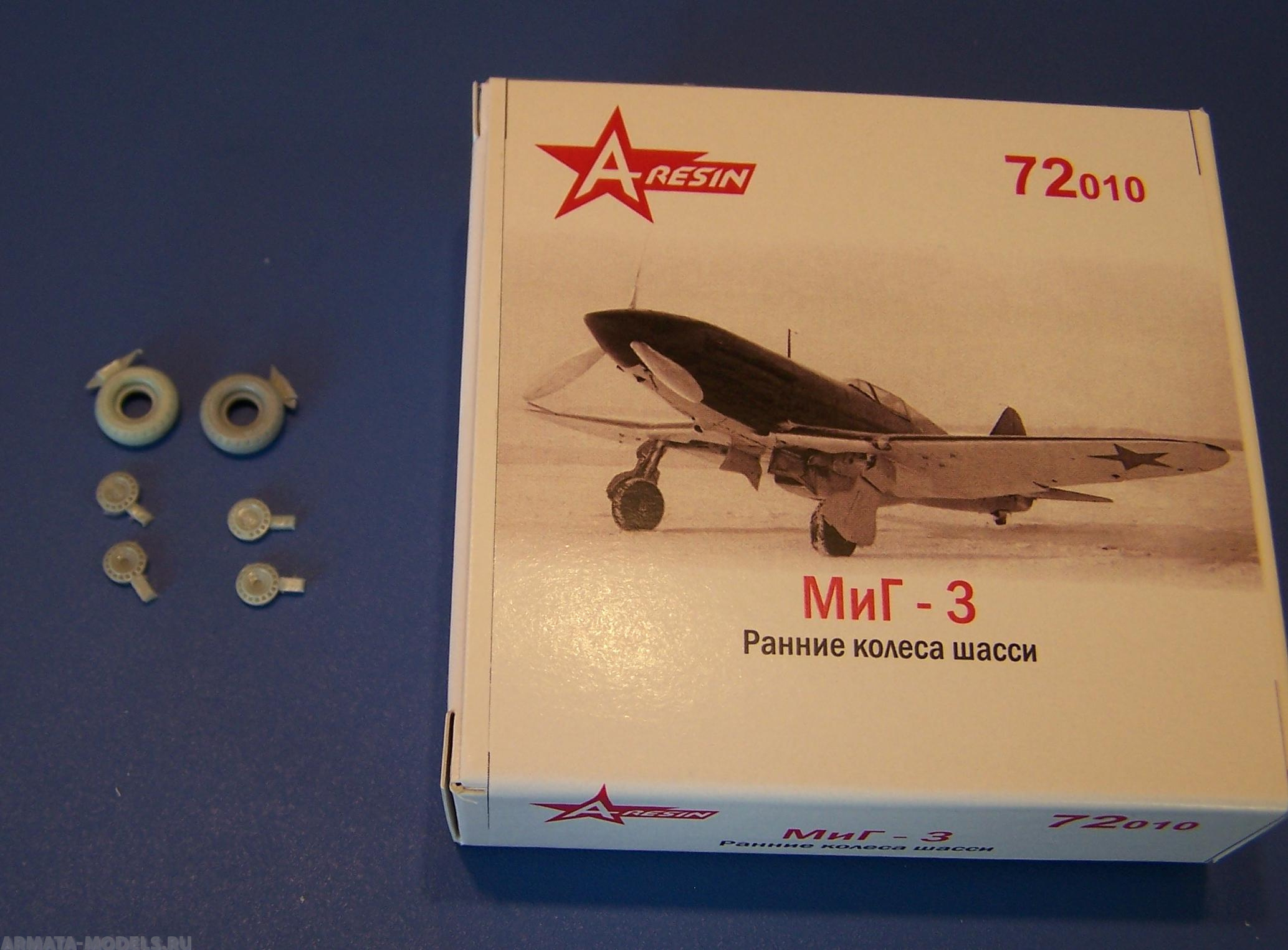 72010AR Миг-3 ранние колеса