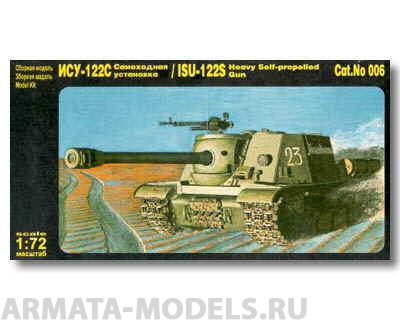 PST72006 Самоходная установка ИСУ-122С PST