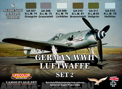 CS07 Набор GERMAN WWII LUFTWAFFE SET 2