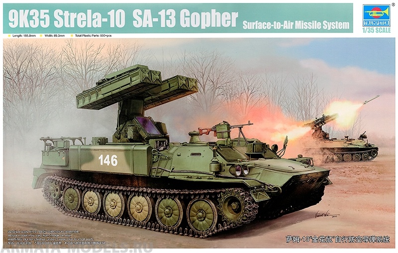 05554P Ракетная установка ЗРК 9К35 Стрела-10   (1:35) Trumpeter