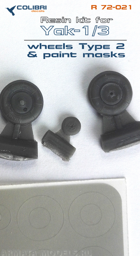 R 72021CD Yac-1 wheels & paint masks - late   (Колеса с окрасочной маской)