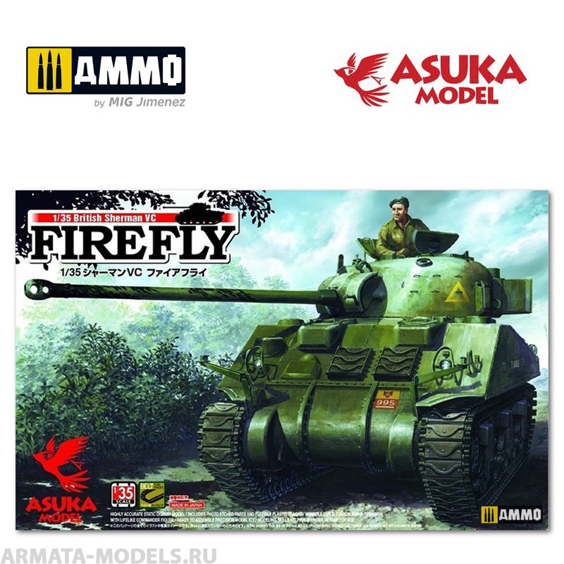ASUKA35009 Сборная модель танка Шерман 1/35 BRISTISH SHERMAN FIREFLY ASUKA