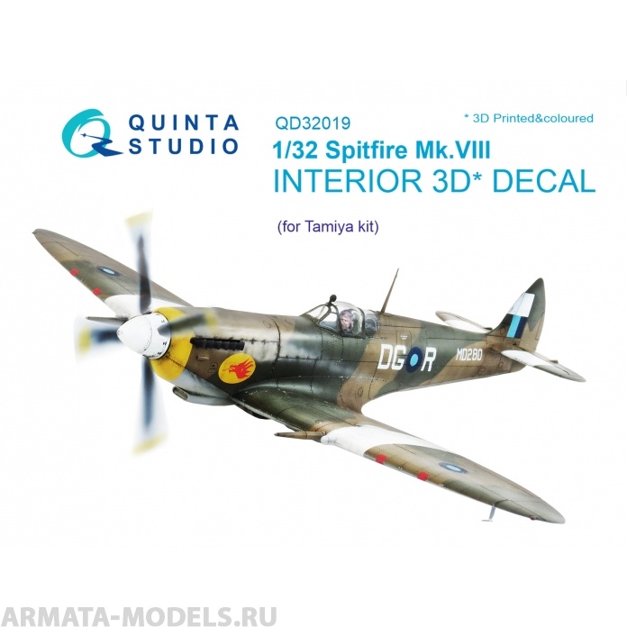 QD32019 1/32 3D Декаль интерьера кабины Spitfire Mk.VIII (для модели Tamiya) Quinta Studio