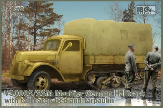 IBG72074 Грузовик V3000S/SSM Maultier German Halftrack with tall cargo bed and tar (IBG models) 1/72 IBG models