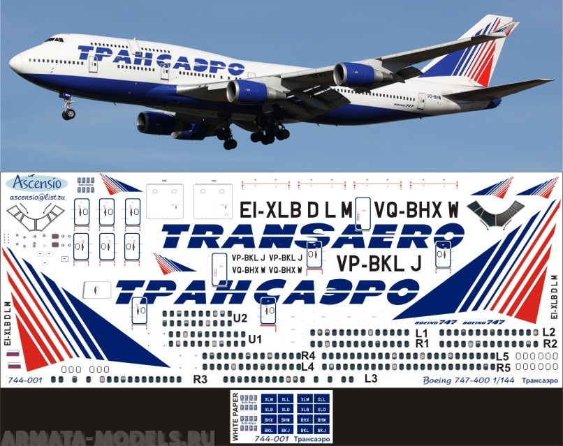 744-001 Декаль для самолета Boeing 747-400 Трансаэро 1/144