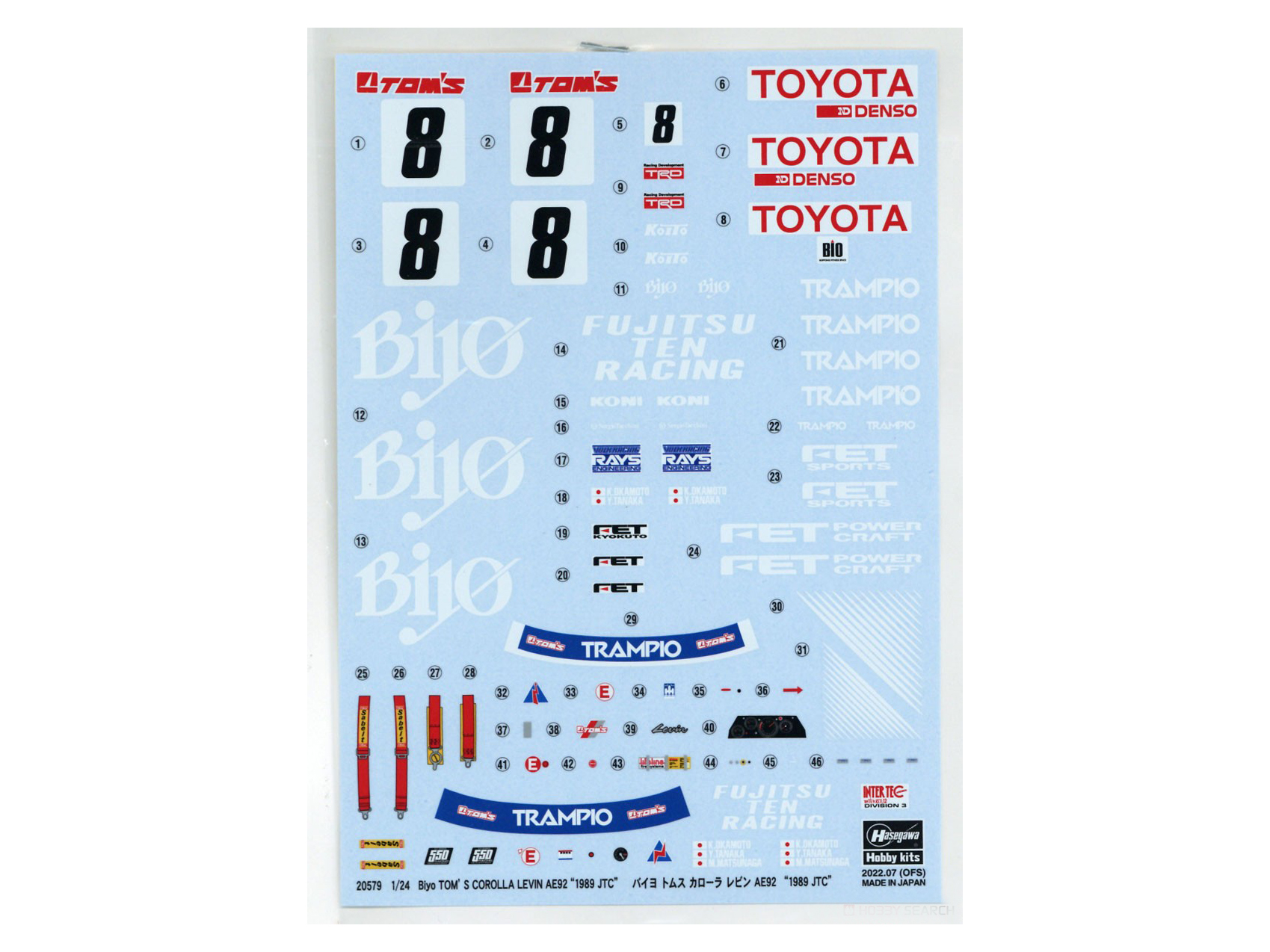 20579-Автомобиль Biyo TOM'S COROLLA LEVIN Hasegawa