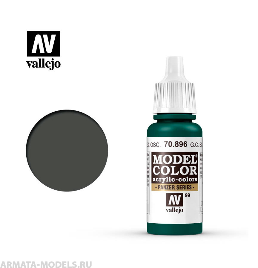 V-70896 Model Color  Нем. защитн. зеленый очень темн. б.17мл