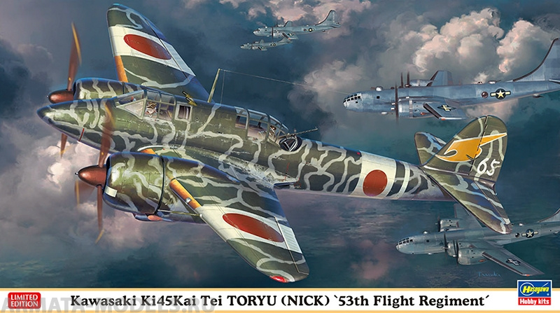 02310 Самолет Kawasaki Ki45Kai Tei TORYU (NICK) 53th Flight Regiment (HASEGAWA) 1/72 Hasegawa
