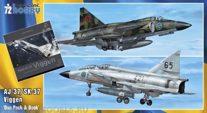 SH72411 Набор 2 самолета+книга SAAB AJ-37/SK-37 Viggen Duo Pack and Book Special Hobby