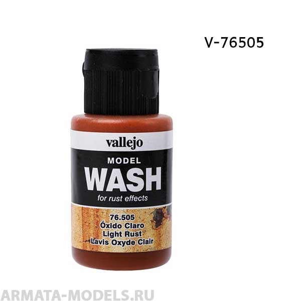 V-76505 Тонирующая Жидкость Model Wash Ржавчина Светлая б.35мл
