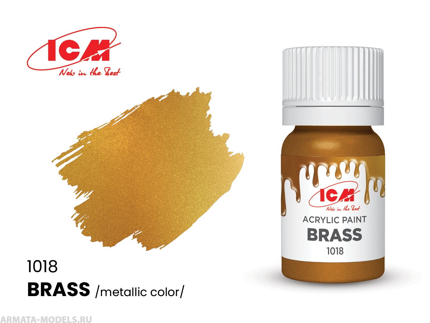 C1018 Краска для творчества, 12 мл, цвет Латунь(Brass)