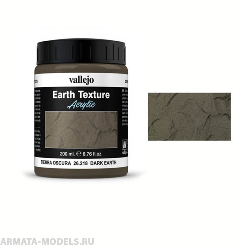 V-26218 Эффекты   Паста-Имитатор Темной Земли 200мл