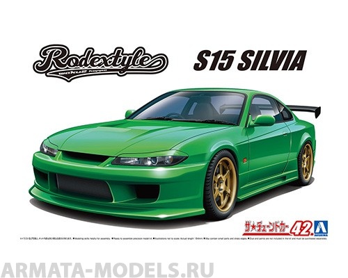 06148 Nissan Silvia S15 99 Rodexstyle Aoshima