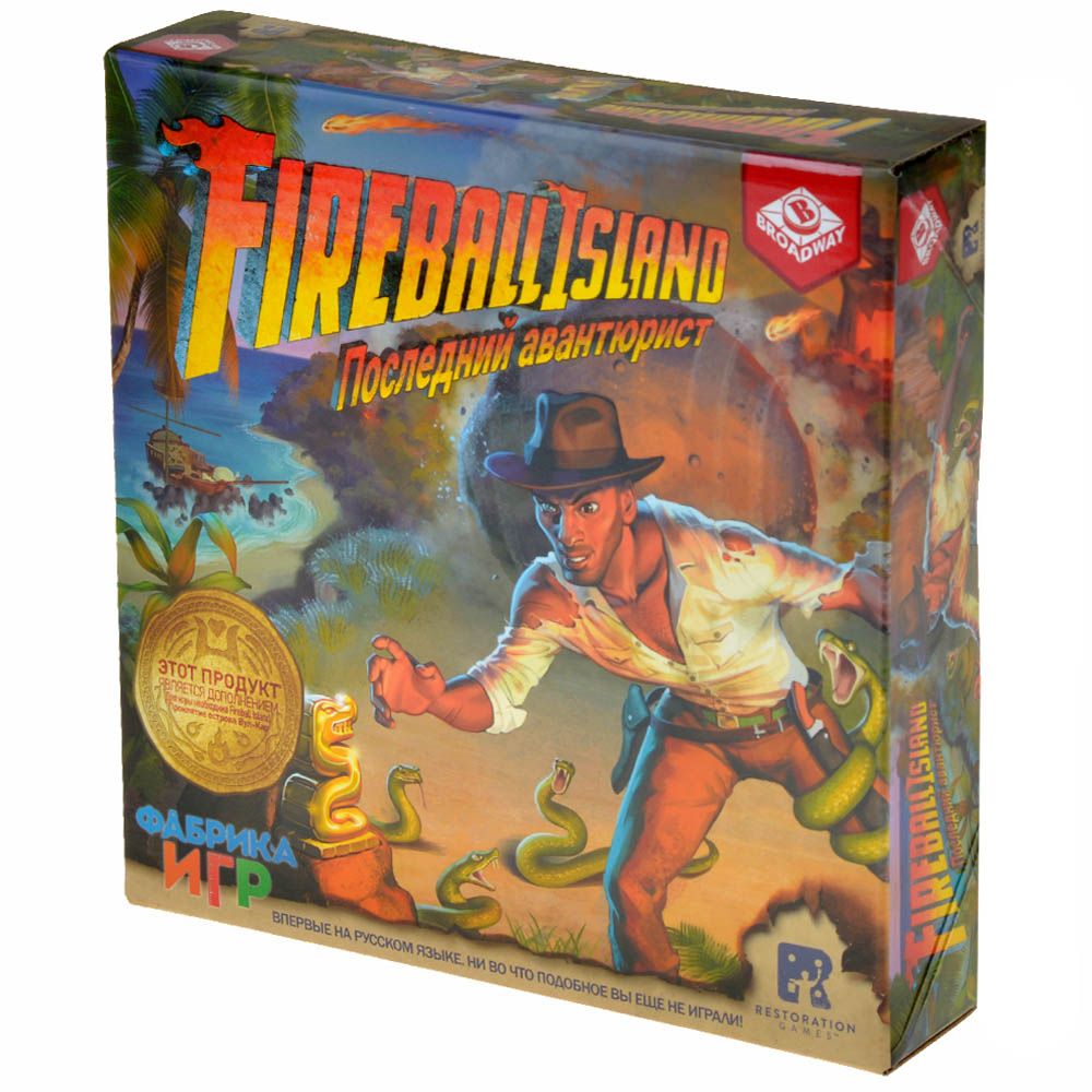 17066f/1FI Fireball Island: Дополнение Последний авантюрист