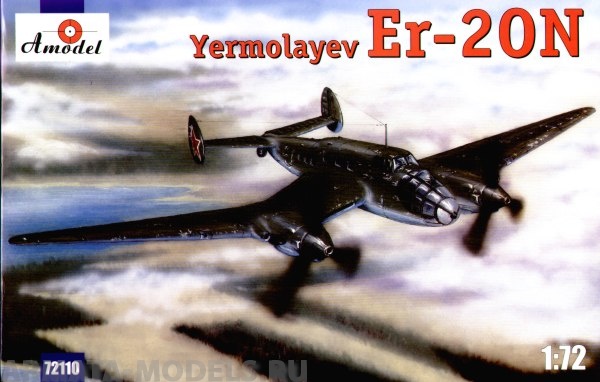 AM72110 Ер-2ОН Amodel
