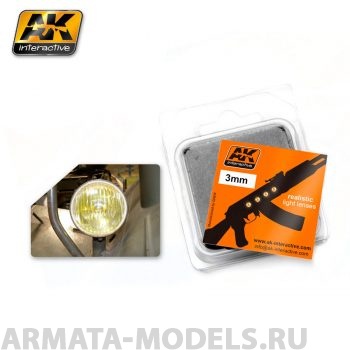 AK214 Набор цветных линз для имитации фар AMBER 3mm