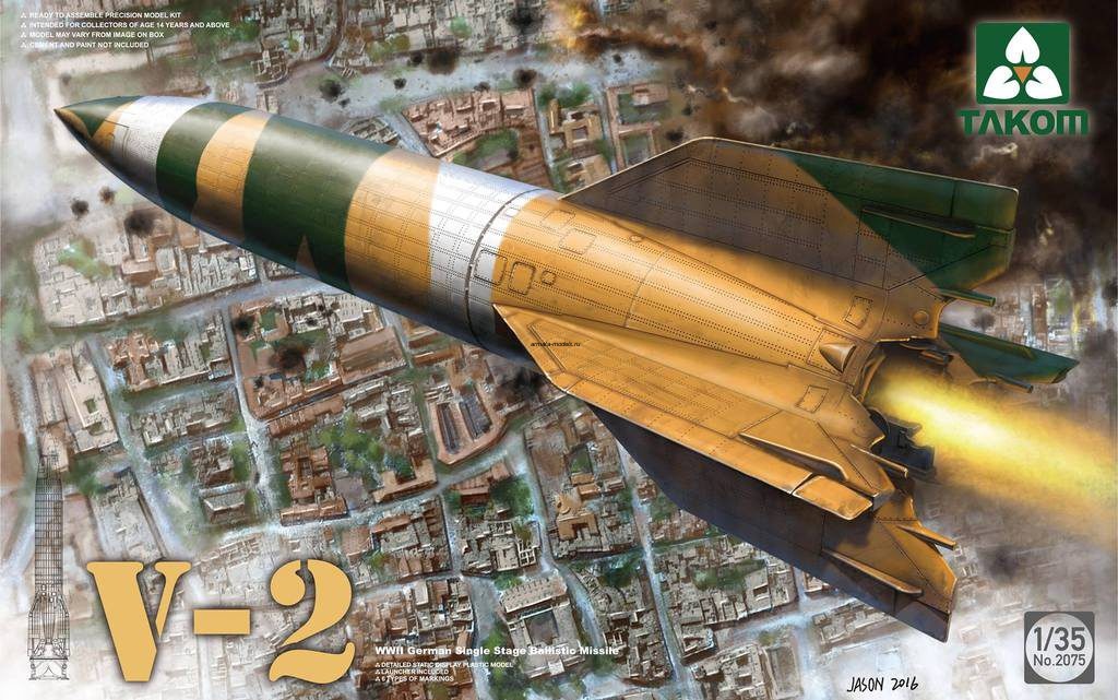 2075Т  WWII German Single Stage Ballistic Missile V-2 1/35