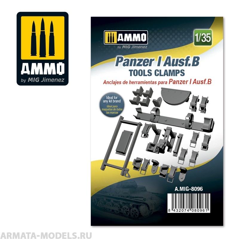 AMIG8096 Ammo Mig Набор креплений для танковPanzer I Ausf.B Tools Clamps