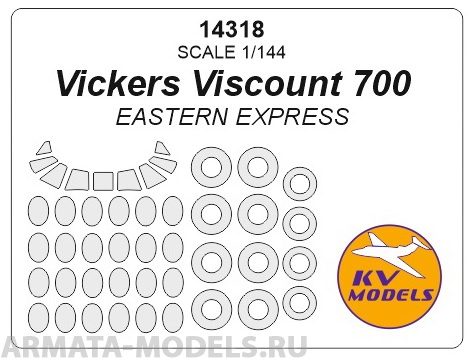 14318KV Vickers Viscount 700 + маски на диски и колеса