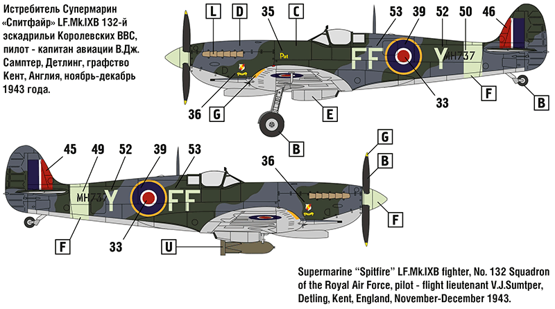 48008 Английский истребитель Супермарин «Спитфайр» Mk.IX ARK model