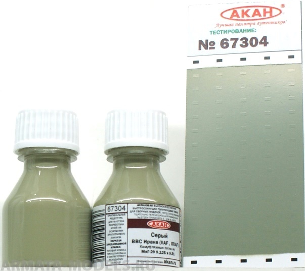 67304 Краска Серый на МиГ-29 9.12Б и 9,51 ВВС Ирана (IIAF , IRIAF) 10мл