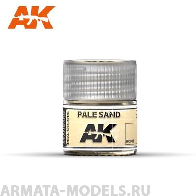 RC018 Краска Real Colors Pale Sand 10ml