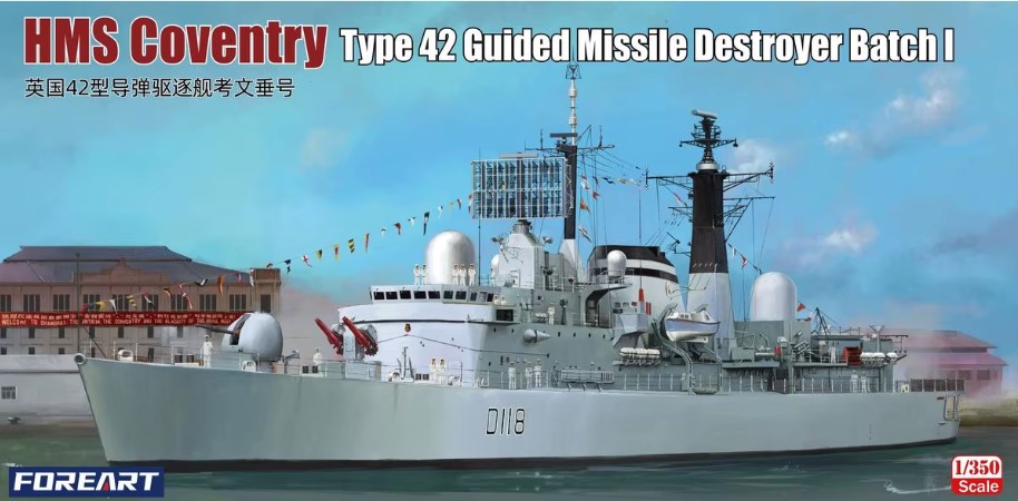 3002FH Сборная модель HMS Coventry Type 42 Guided Missile Destroyer Batch 1 Fore Hobby