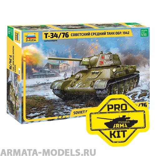 3686PK-2 Советский танк Т-34-57 Arma Models