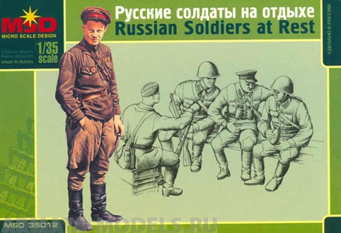 Набор фигурок MQ 35012 Русская пехота на отдыхе Макет