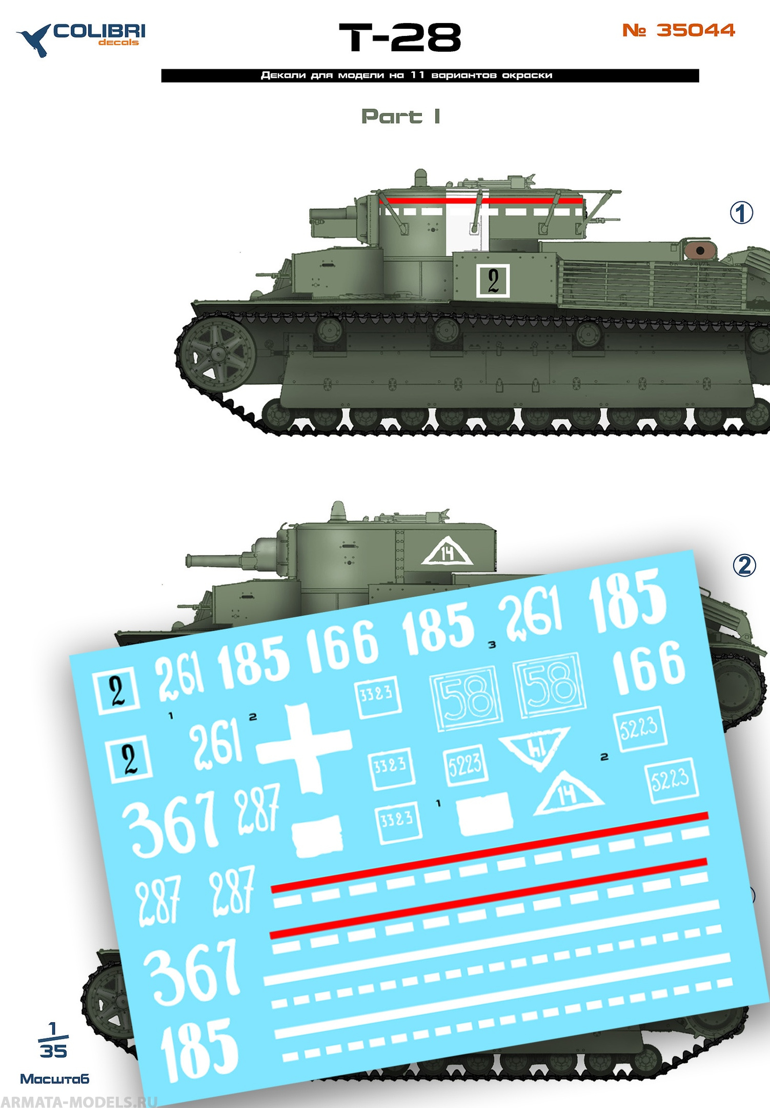 35044CD Т-28 Part I