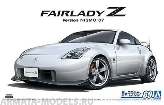 05848 Nissan Z33 FairladyZ Version Nismo '07 Aoshima