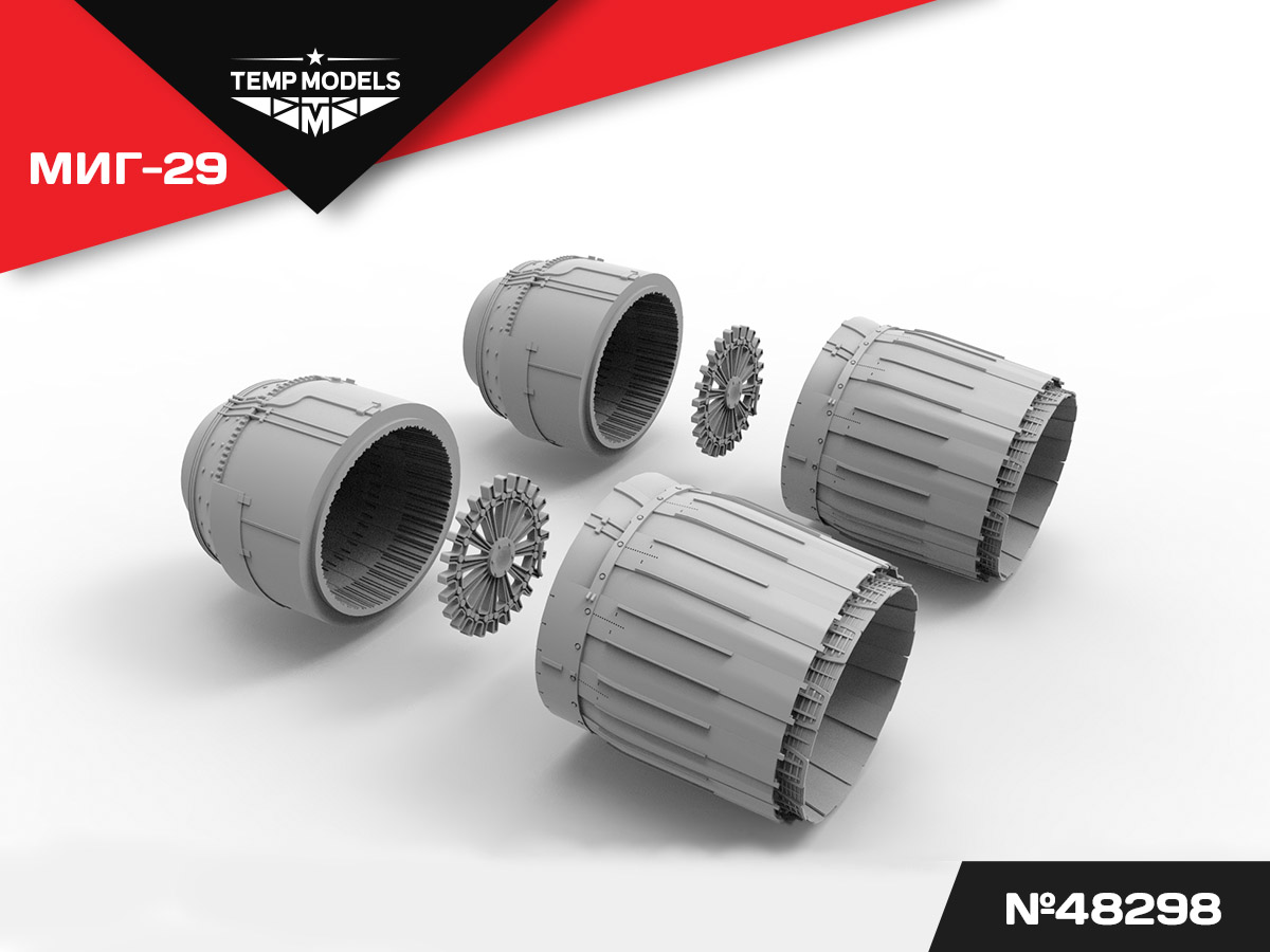 48298TMP СОПЛА РЕАКТИВНОГО ДВИГАТЕЛЯ РД-33 НА МИГ-29