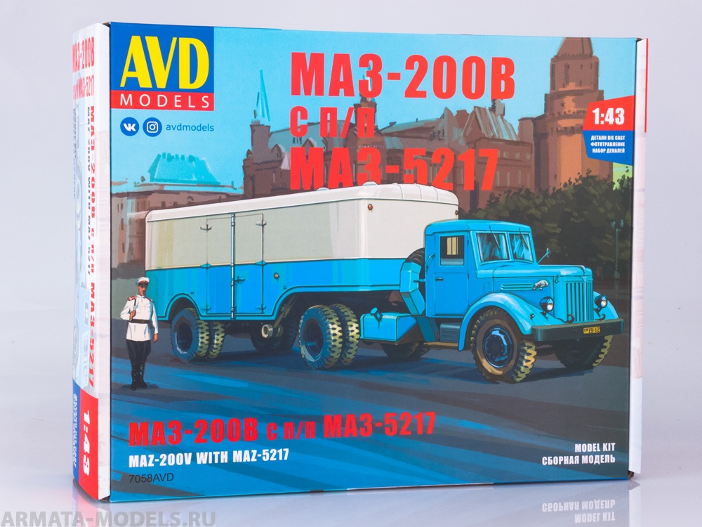 7058AVD Сборная модель МАЗ-200В с полуприцепом МАЗ-5217 AVD Models