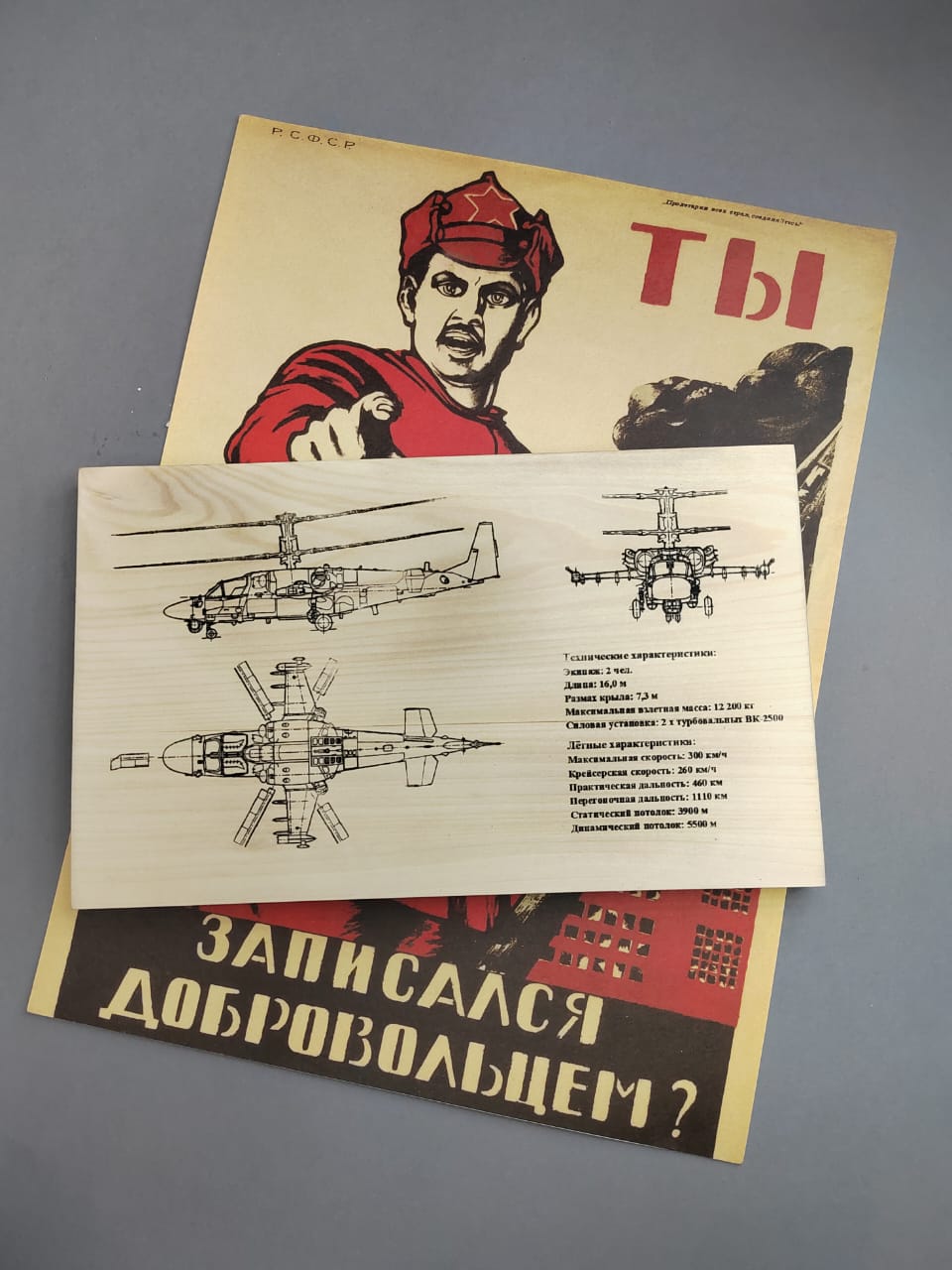 AM48242 Подставка премиум уровня “Чертеж” (Не для свободной продажи)