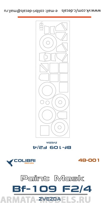 М48001CD Окрасочная маска Bf-109 F2/4 (Zvezda) 1/48