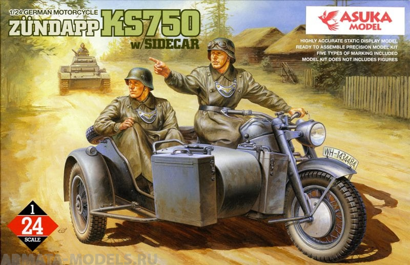 24-004ASUKA ZUNDAPP KS750 с экипажем ASUKA
