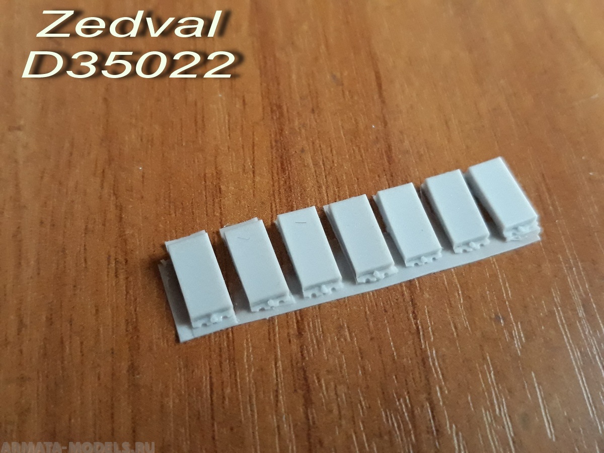 D35022ZV Контейнеры динамической защиты «Контакт-3» тип «В» (в комплекте 50 шт.)