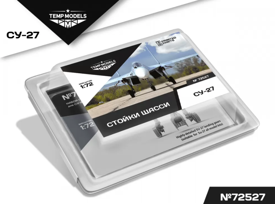 72527TMP НАБОР СТОЕК ШАССИ СУ-27