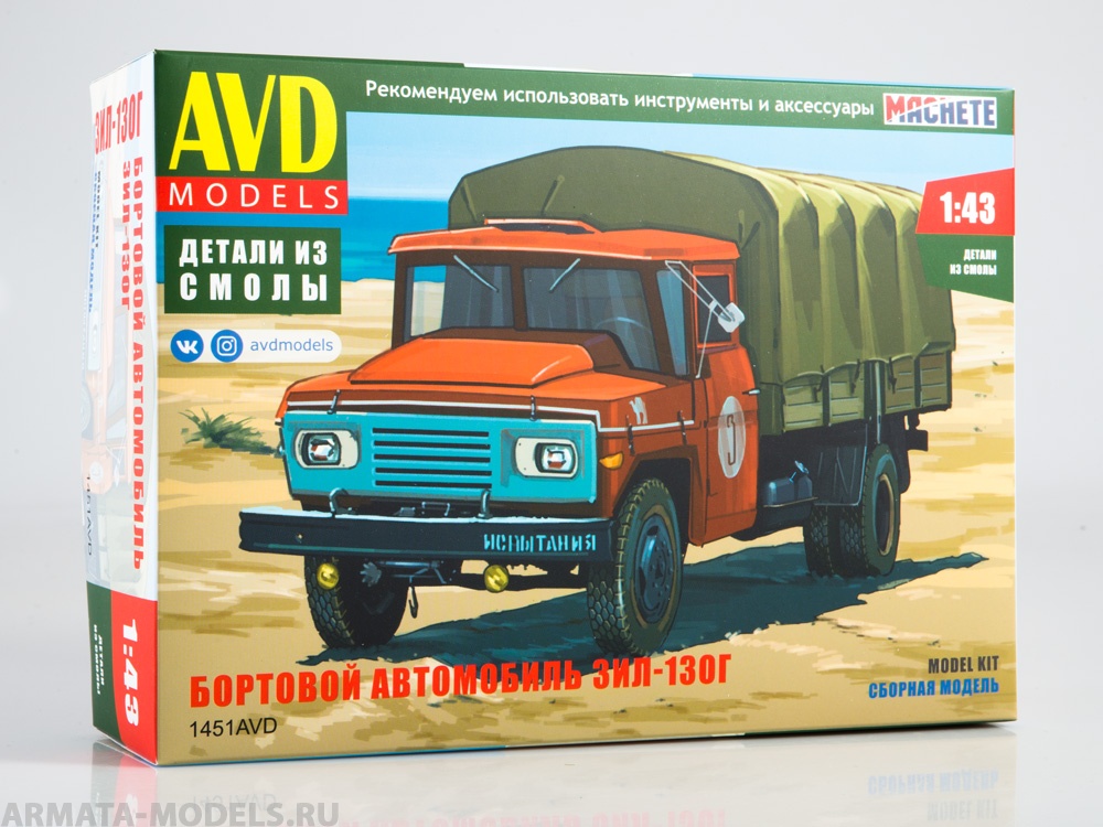 1451AVD Сборная модель Бортовой автомобиль ЗИЛ-130Г AVD Models