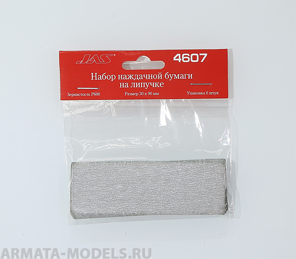4607J Наждачная бумага на липучке, P600, 30x90 мм, 6 шт.