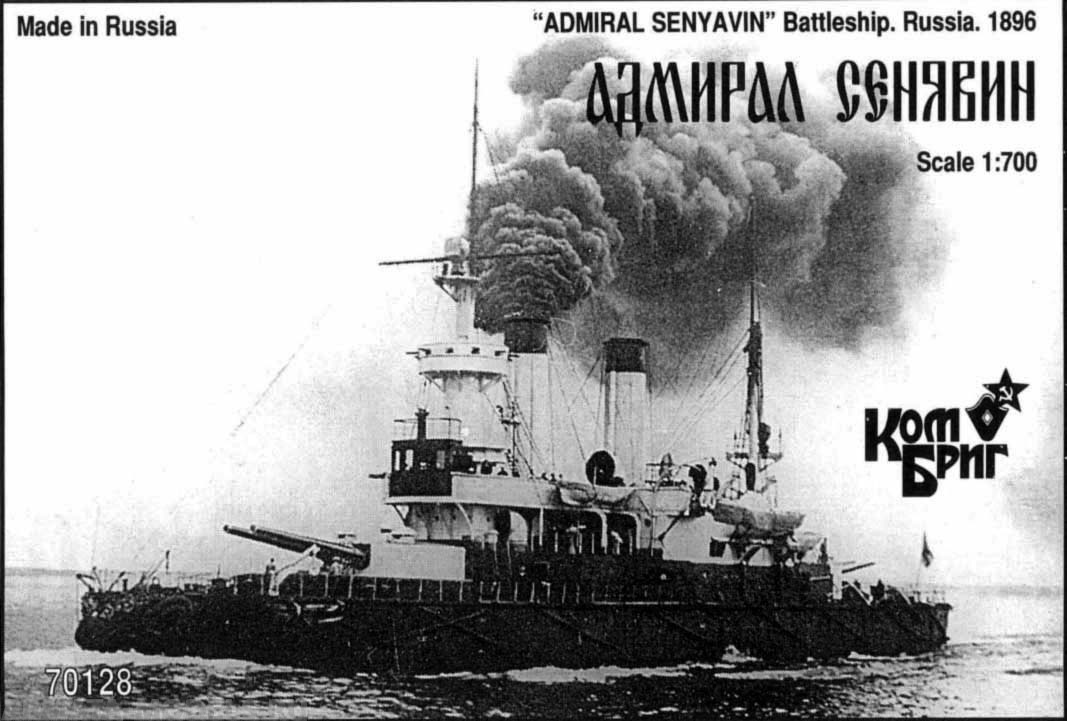 KB70128 Admiral Senyavin Coast Defense Battleship, 1897 Комбриг