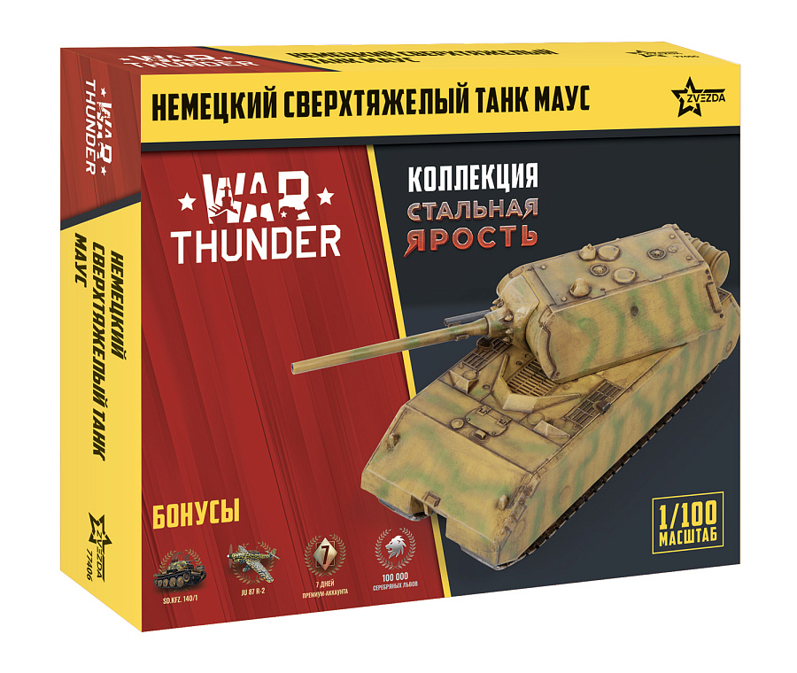 77406 Немецкий тяжелый танк "Маус" WT