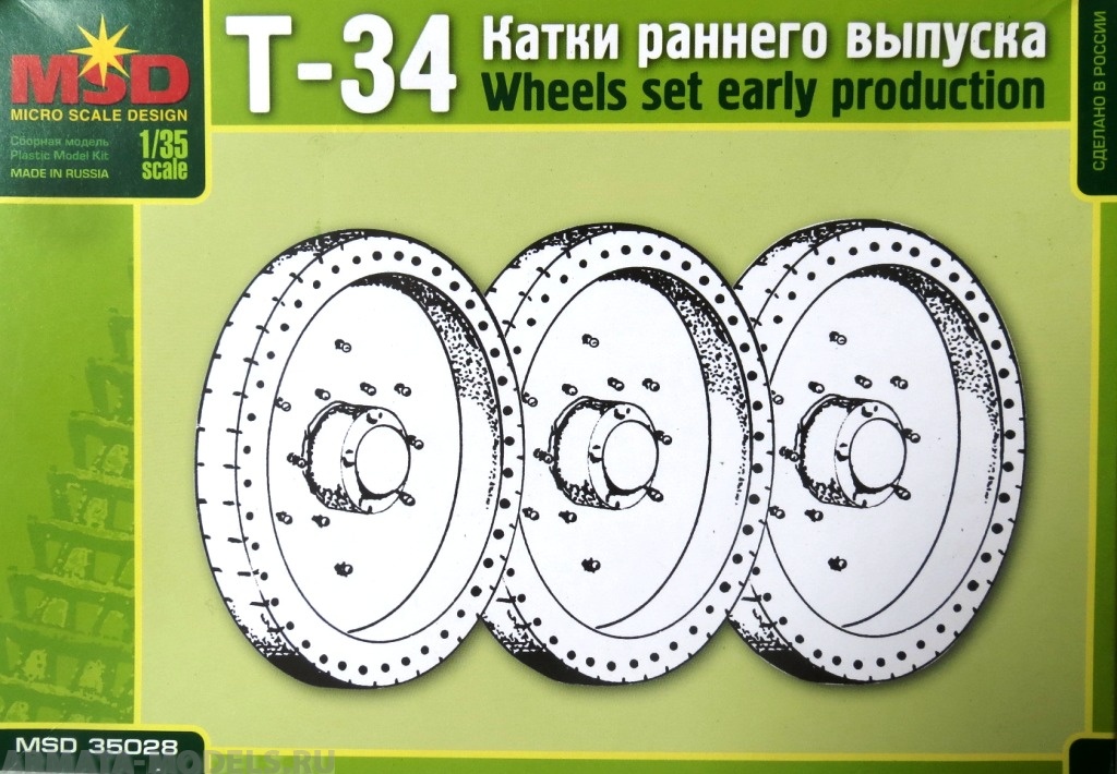 MQ 35028 Катки Т-34 (ранние) Макет