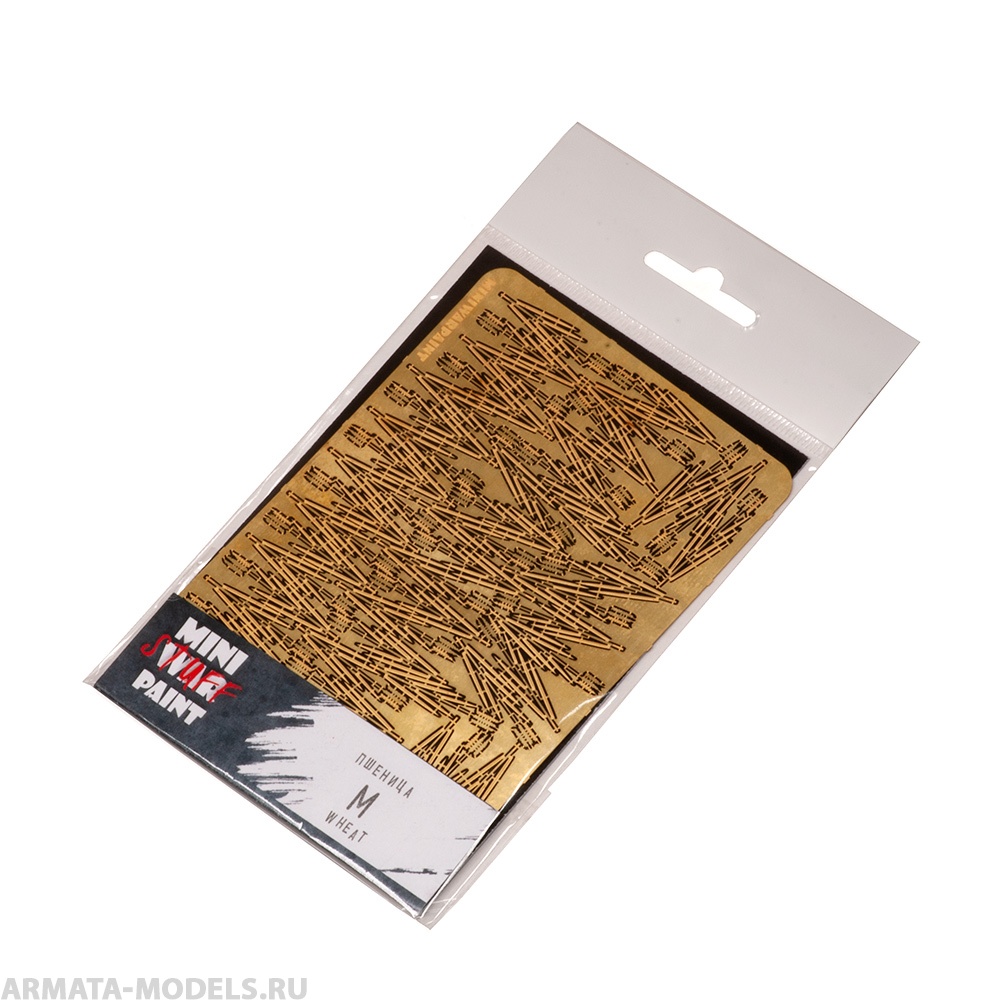 S-166 Пшеница, размер М