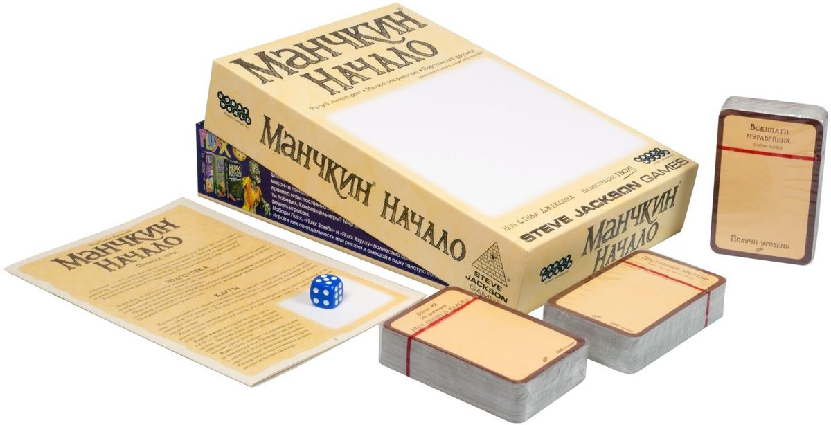 1719HW Манчкин Начало