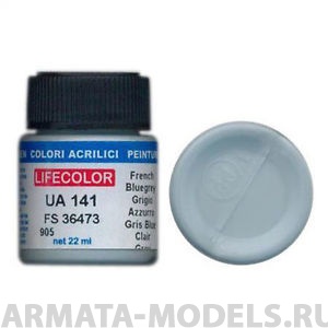 UA141 Краска акриловая GRIS BLUE CLAIR  FS 36473