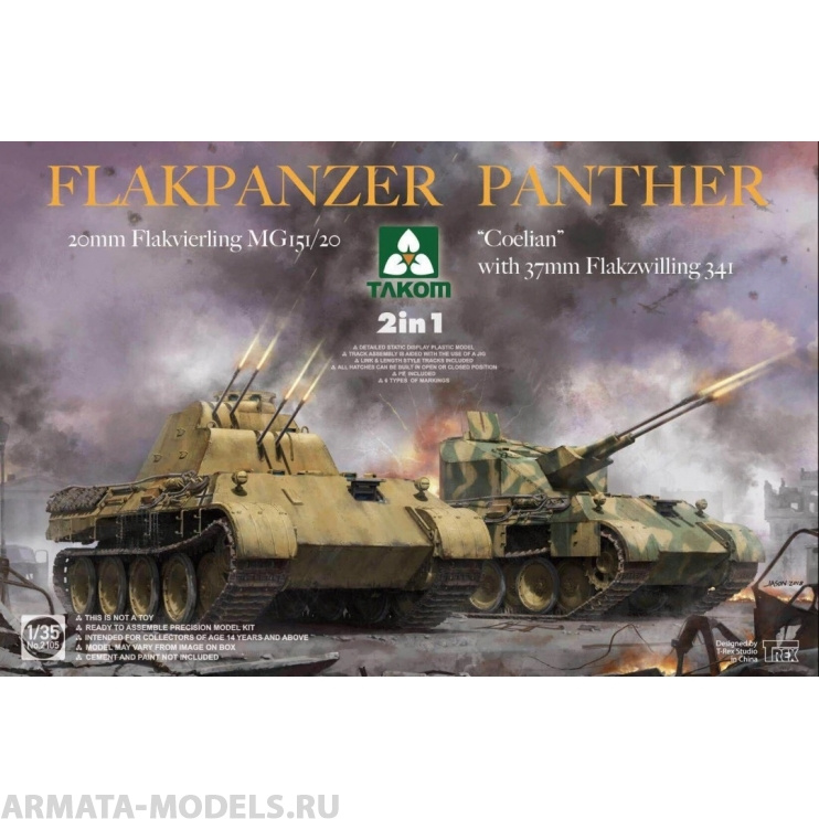 2105 Flakpanzer Panther Coelian with 37mm Flakzwilling 341 & 20mm flakvierling mg151/20 2 in 1 Takom
