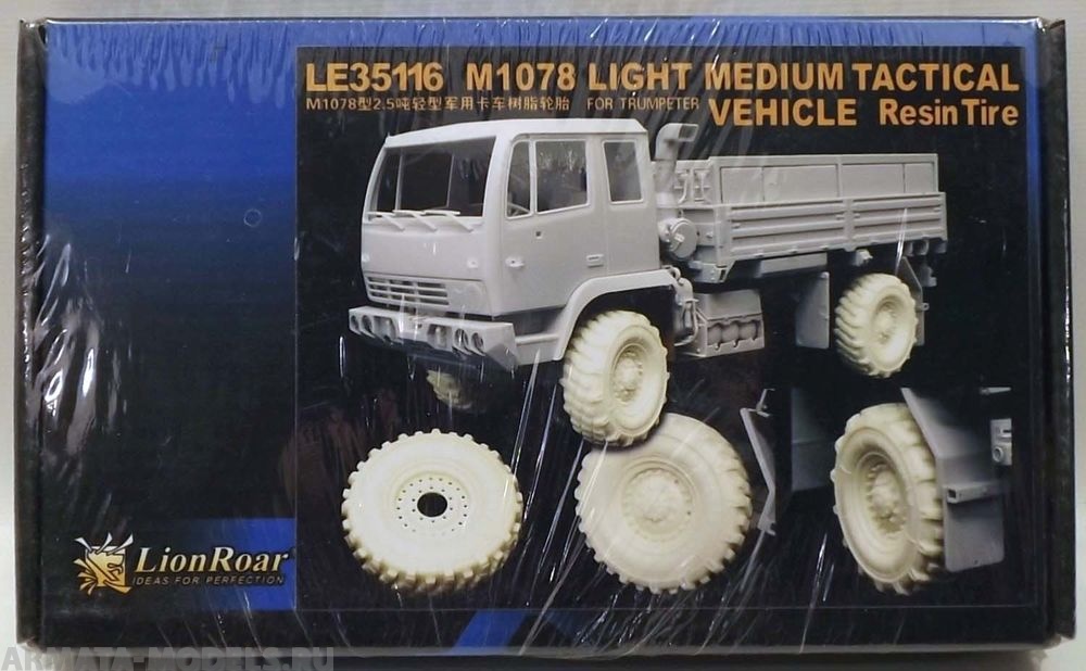 LE35116 Набор смоляных колес U.S.Army M1078 Track Resin Tire