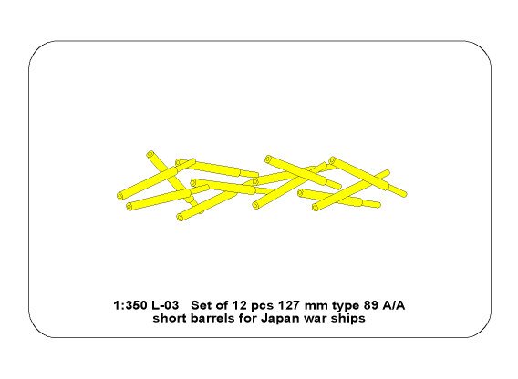 ABR-1:350-L-03  Дополнения для  Set of 12 pcs 127 mm type 89 A/A short barrels for Japan ships  для  1/350